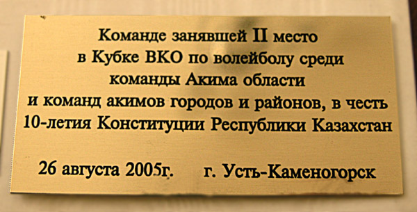 �������� ������������� �� ��������� �����