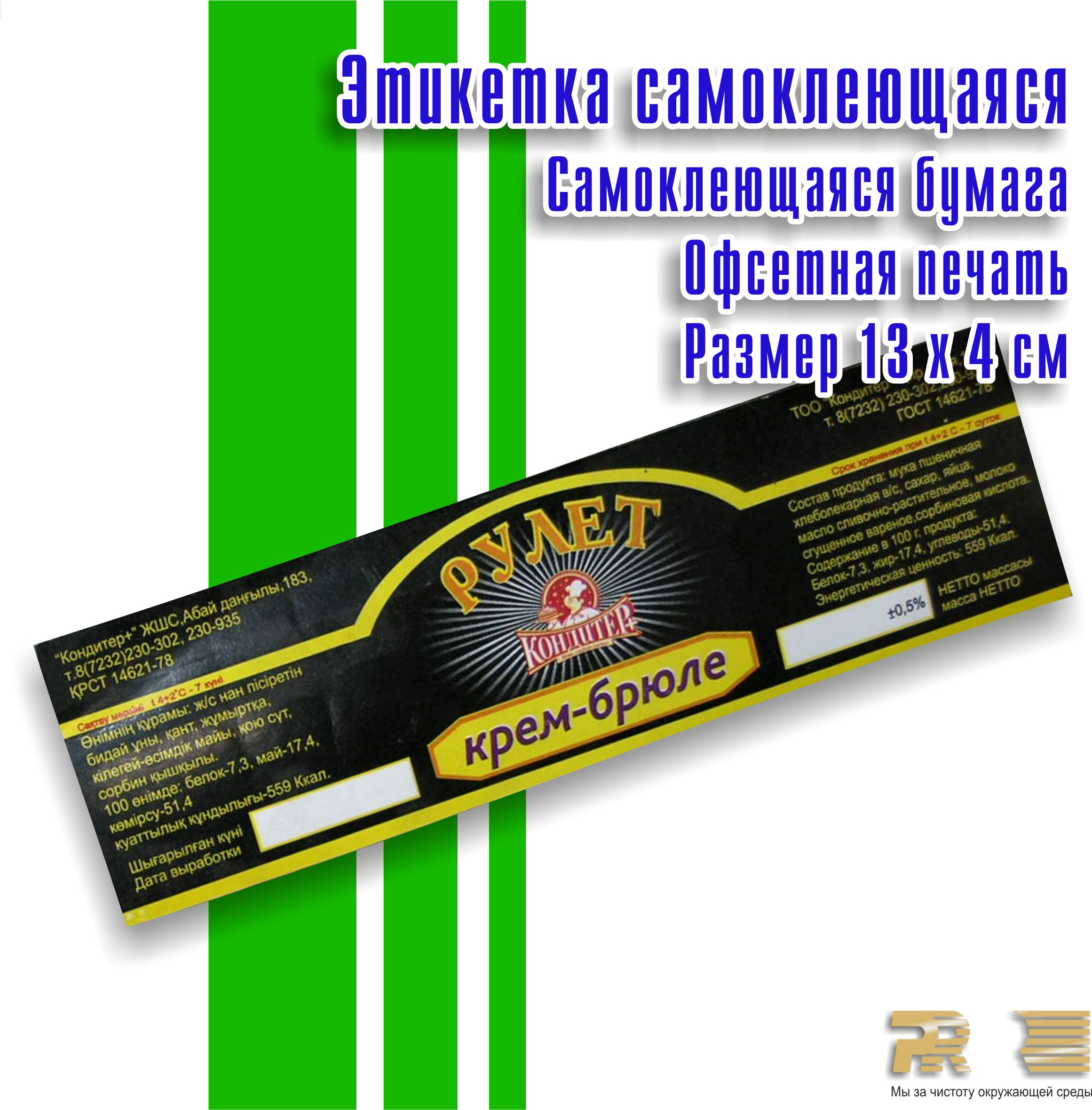 �������� �� ����������. 